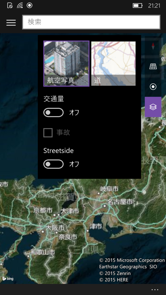 衛星写真
