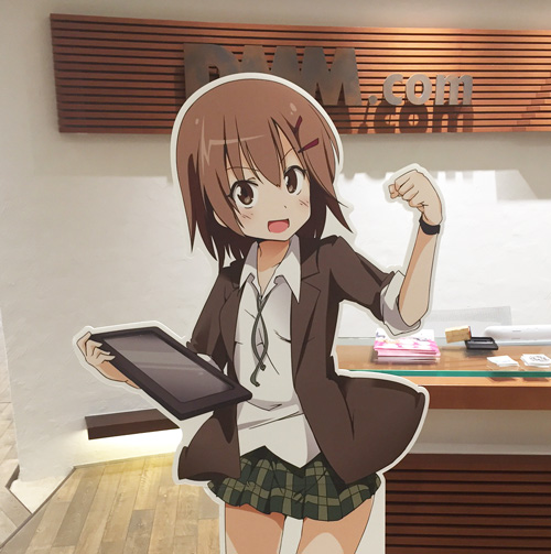 プロ生ちゃん