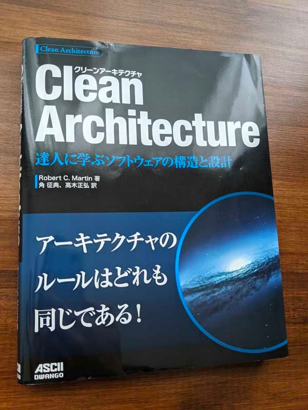 いくつか傷が見える（アウトレット品なのでOK）