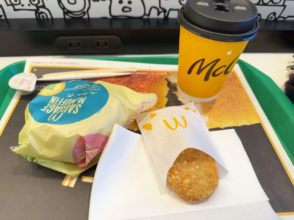 久々に朝マック食べると美味しい